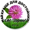 Трифолин Кемерово