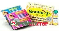 Бипин-Т 1,0мл